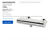 ���������� ���������.jpg