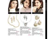 2018.cis.015.060-061 oriflame online big 2.jpg