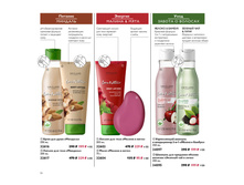 2018.cis.015.090-091 oriflame online big 1.jpg