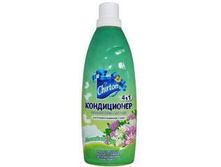 ������ ����������� ��� ����� ���������� ��� 1� 53,00.jpg