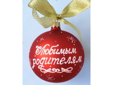 ��������� (������)