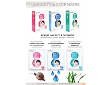 8CW100. ANCHUYT. 8 CUP WATER. ���������. "������������� ���������" ����������� ����� ��� ����. 35 �� (10��/�� 480 ��/���) (�� 15.01.22)