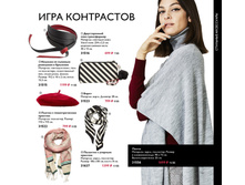 2018.cis.015.058-059 oriflame online big 2.jpg