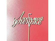 ������� �������� 320�.jpg