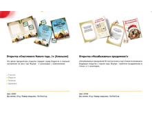 ��������  ���� 65 �