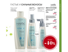 2018.cis.015.096-097 oriflame online big 2.jpg