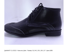 5ba478cf30b6b 21-25215 ozha isk flis azmer 33 34-2 35-2 36-2 37 ena 1000.png