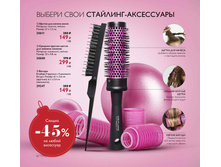 2018016-082-ru-RU.jpg