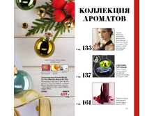 2018016-133-ru-RU.jpg