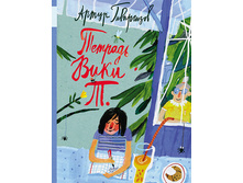 ������� ���� �