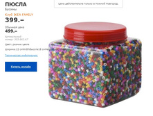 ������ ����� 30366267.jpg