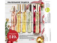 2018016-180-ru-RU.jpg
