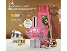 ����� "����� � �������" 125923