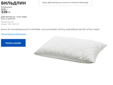 �������� ������� 80139593.jpg