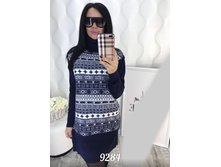 ������ 9284