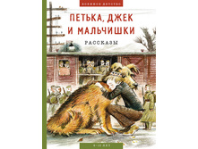 ������, ���� � ���������