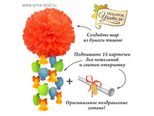 ���������� ����� ����� ������ ���������. ������� ������� ���.1313409 ���� 62,25 ��� ���.3 ��.jpg