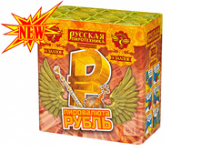 ��7002 ���������� "�����" (1 � 6).jpg