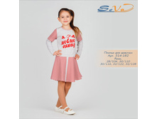 ������ ��� ������� �������: 314-182