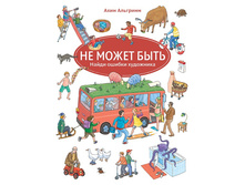 �� ����� ����!