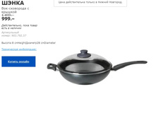 ����� ���-��������� � ������� 90379257.jpg