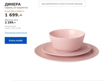 ������ 18 ��������� ������ 70411480.jpg