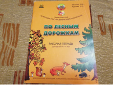 IMG 20181104 180257.jpg