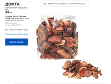 ����� ��������� ������� 00350022.jpg