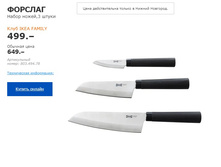 ����� ����� ������� 80349478.jpg