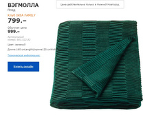 ���� �������� 80352282.jpg