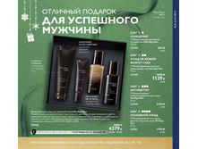 2018016-145-ru-RU.jpg