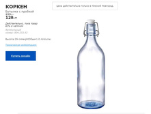 ������ ������� � ������� 80425392.jpg