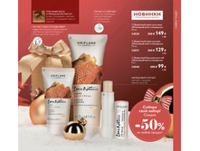 �������� ���� � �������