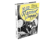 ��� ���. ������ ������