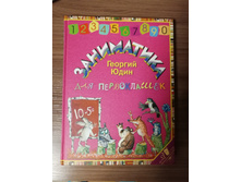 200�, �����