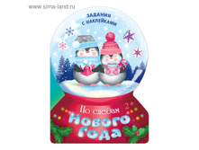 ������ � ���������� «�� ������ ������ ����», 12 ������� ���.3310201 ���� 35,09 ��� ���.4 ��.jpg