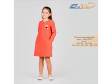 ������ ��� ������� �������: 314-503 ���