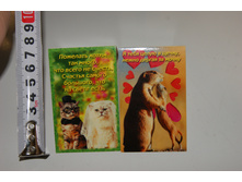 ����� 5,00 - �� 1 ��