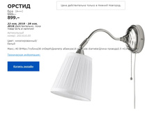 ������ ��� 20361005.jpg