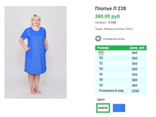 ������ �238.jpg