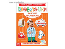 ������- ����������� � ���������� ������ ��������� 12 ��� ���.3551868 ���� 34,65 ��� ���.5 ��.jpg