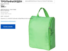 ������������ 80377683 ����������.jpg