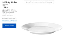 ���� 365 ������� 90372526.jpg