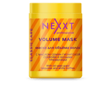 VOLUME MASK ����� 1�. Next ���. CL211412 - 406�.png