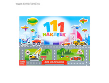 ������ «111 �������. ��� ���������», 12 ������� ���.3635886 ���� 40,43 ��� ���. 4 ��.jpg