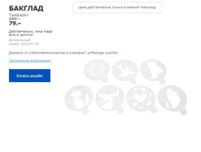 ������� �������� 80363704.jpg