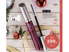 ���� � �������� ��������� ������