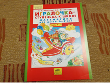 IMG 20181104 180857.jpg