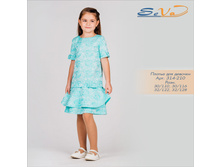 ������ ��� ������� �������: 314-210