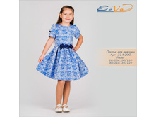 ������ ��� ������� �������: 314-200